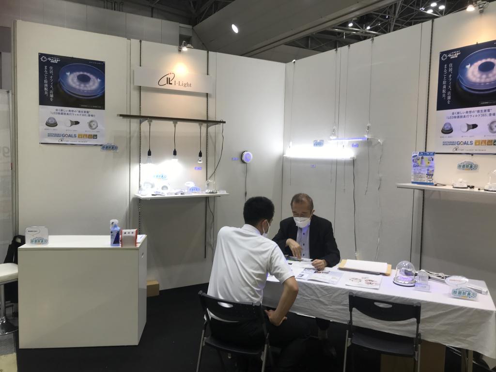 I-Lightのブース写真1