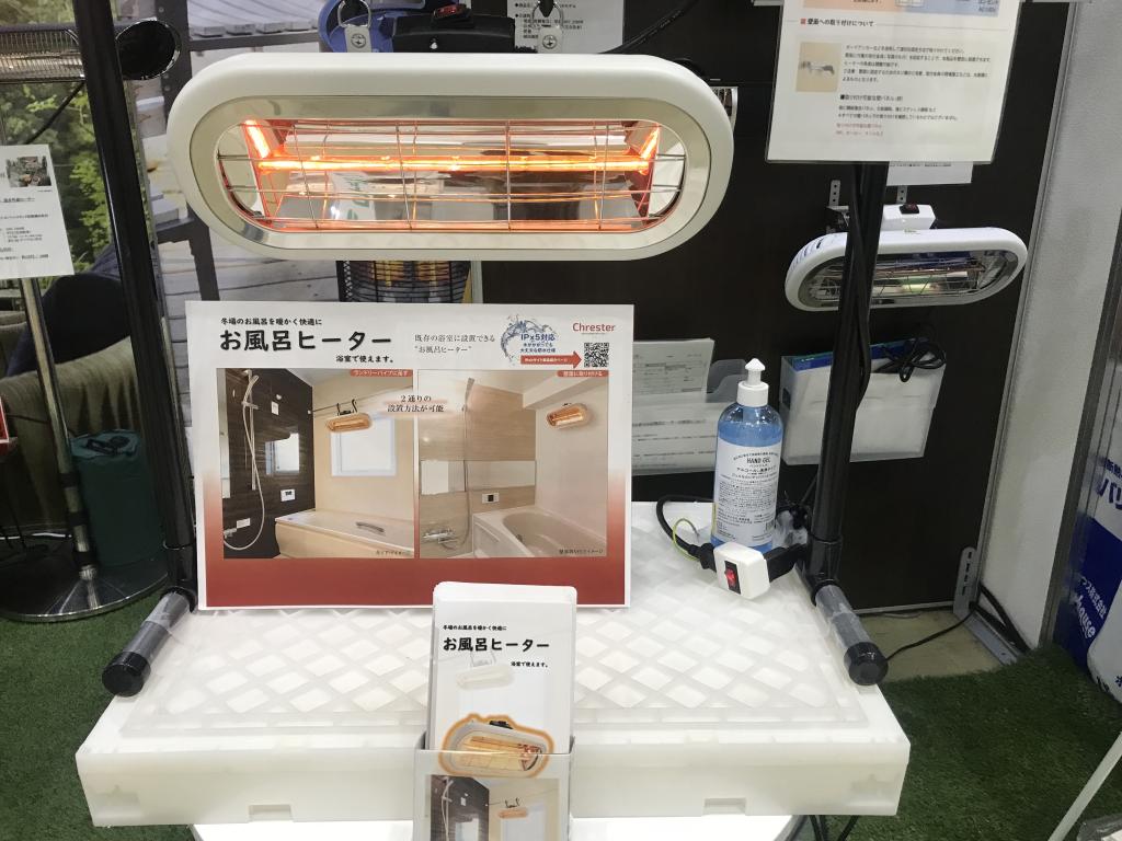 コンフォーのブース写真2