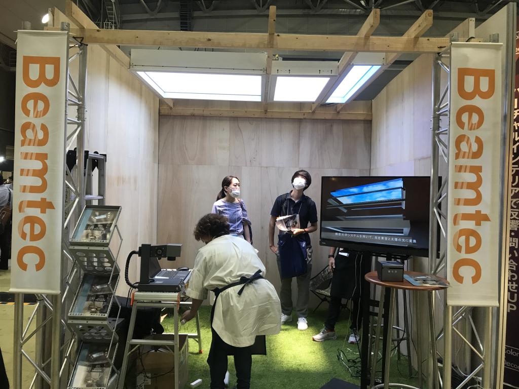 ビームテックのブース写真1
