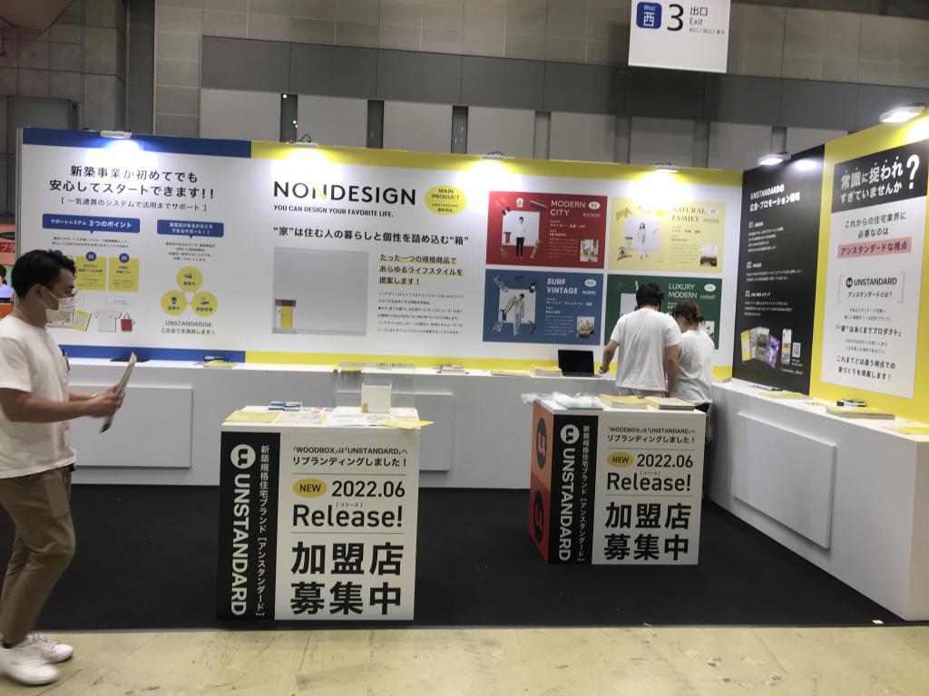 UNSTANDARDのブース写真1
