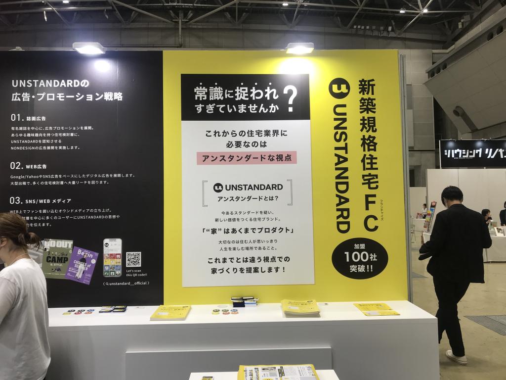 UNSTANDARDのブース写真3