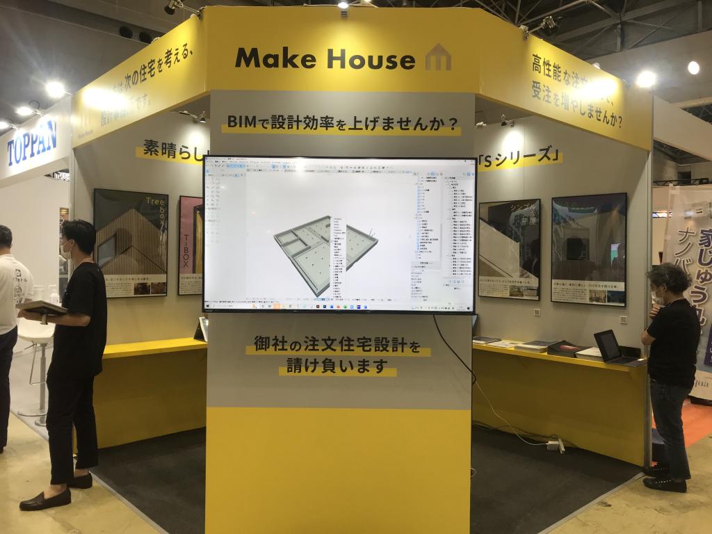 Make Houseのブース写真1