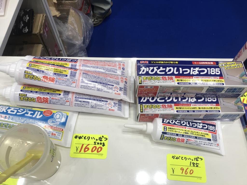 鈴木油脂工業のブース写真2