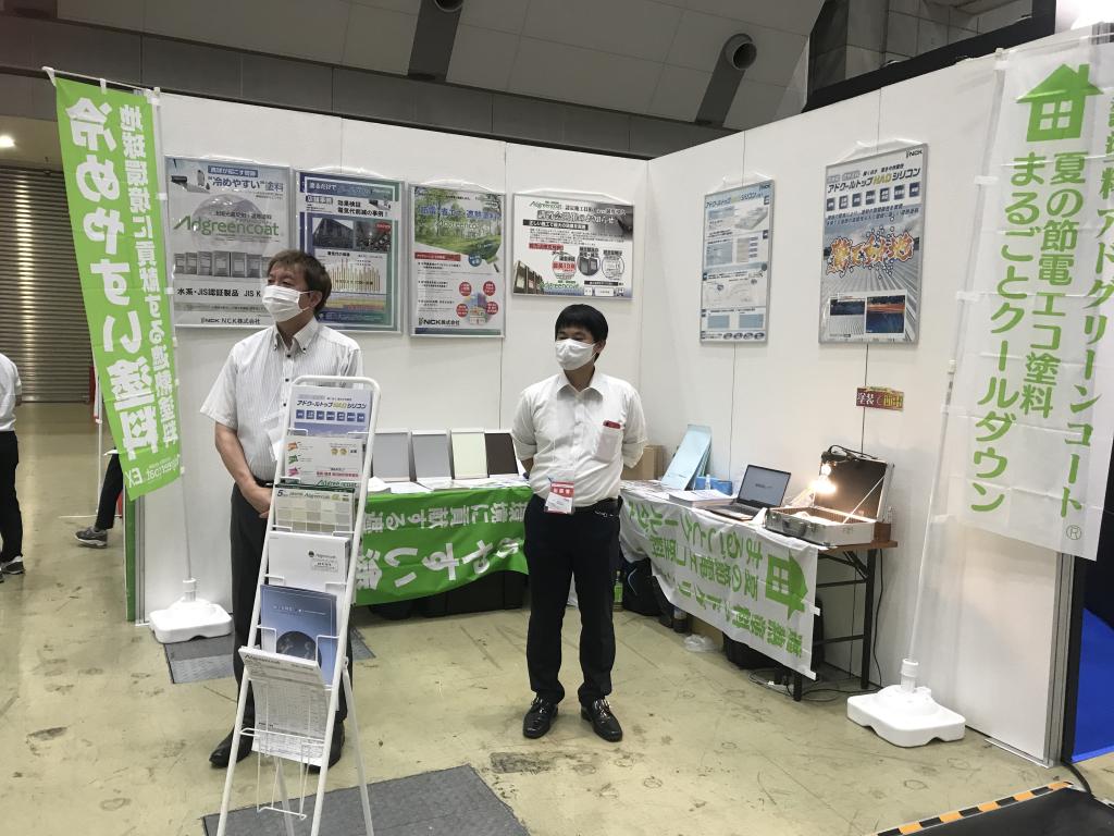 NCKのブース写真1