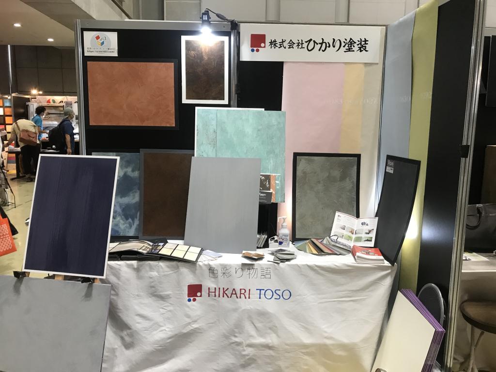 ひかり塗装のブース写真3