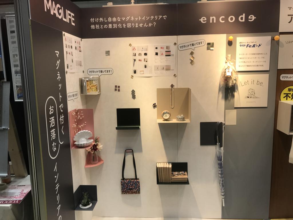 縁codeのブース写真1