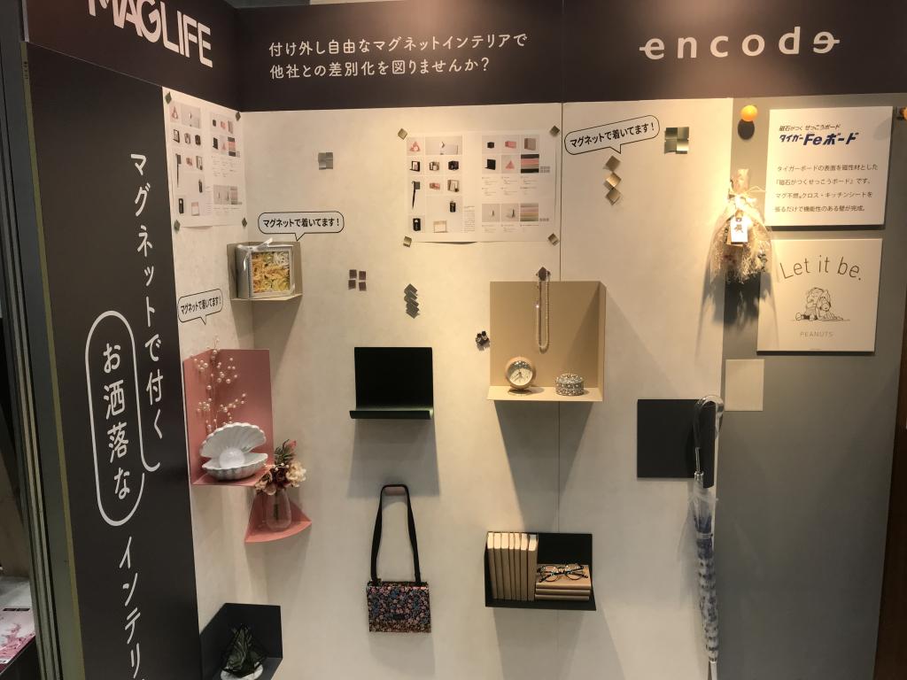 縁codeのブース写真3