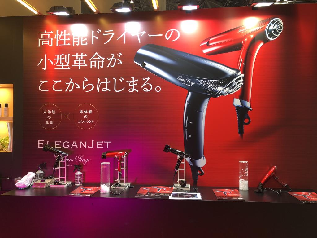 アデランスのブース写真3