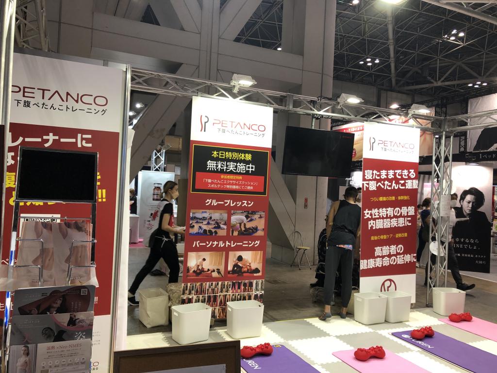 キッズコーポレーションのブース写真1