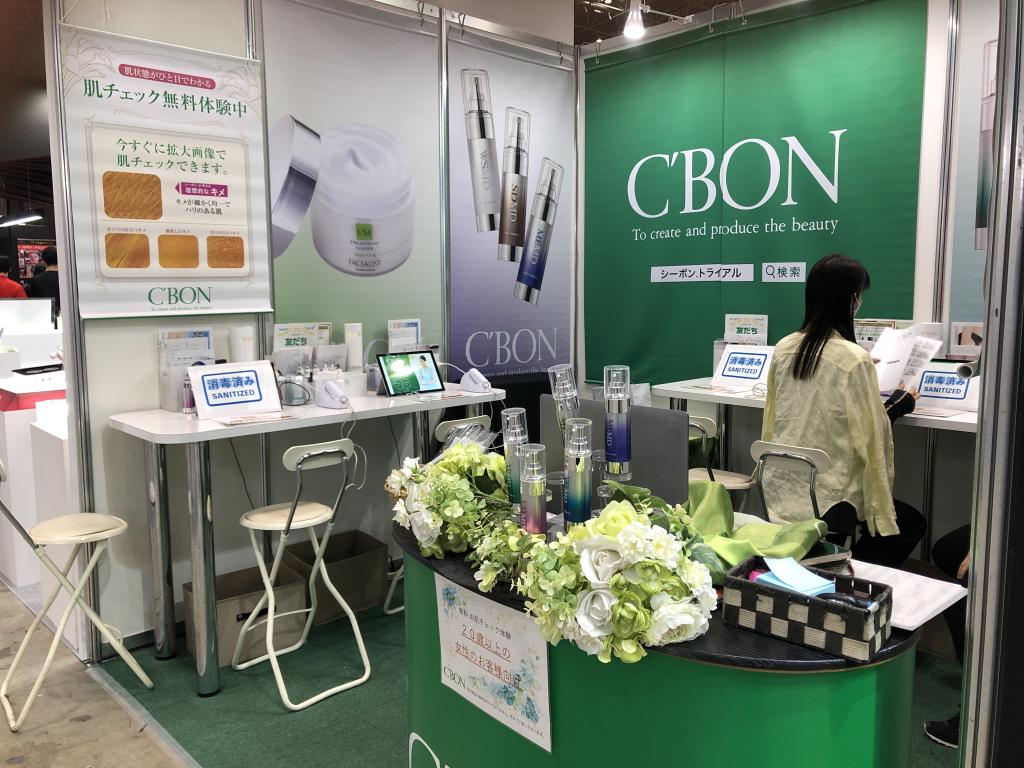 シーボンのブース写真1