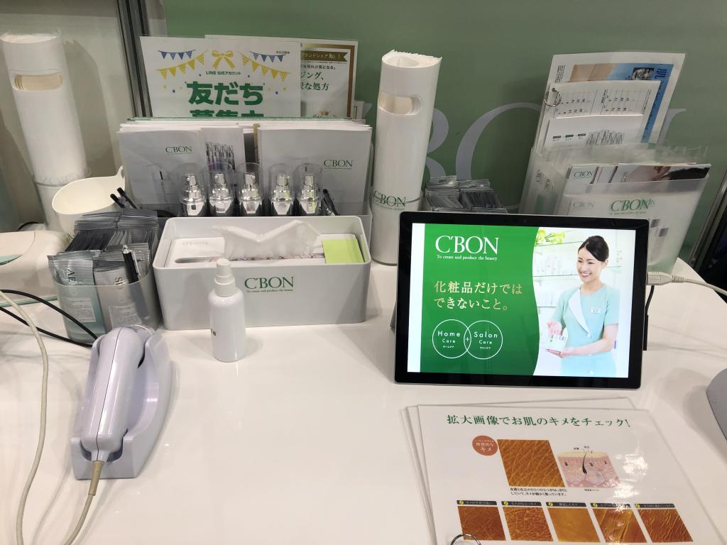 シーボンのブース写真3