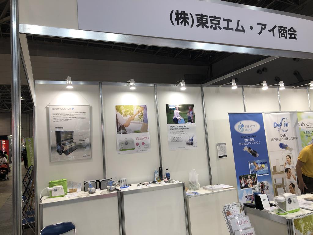 東京エム・アイ商会のブース写真1