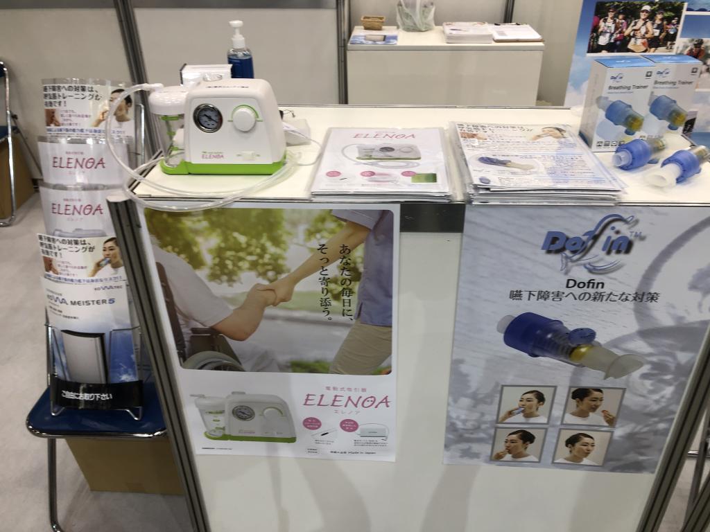 東京エム・アイ商会のブース写真3