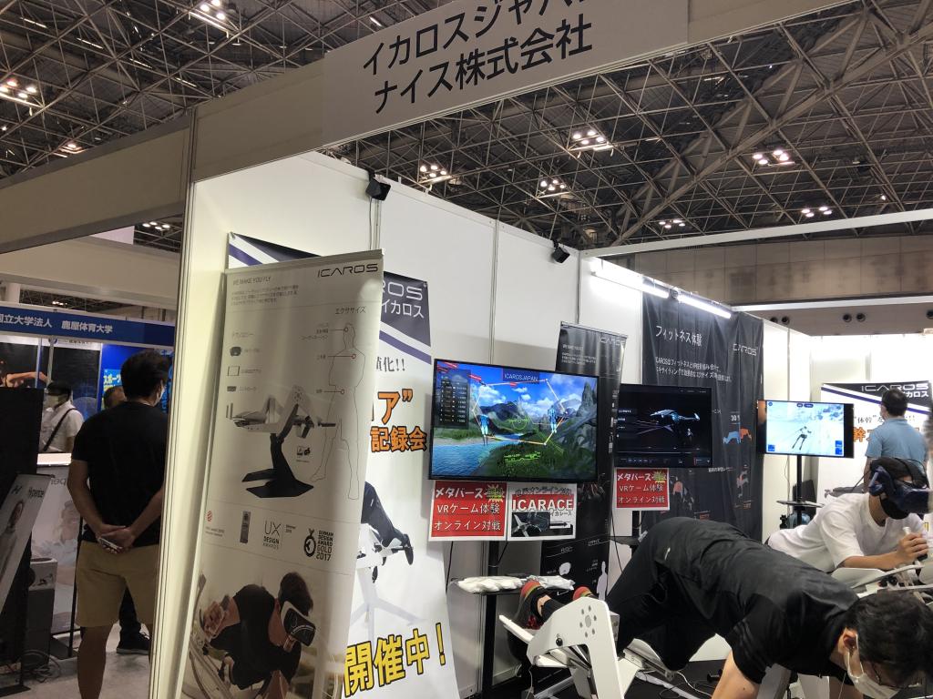 ナイス 　イカロスジャパンのブース写真1