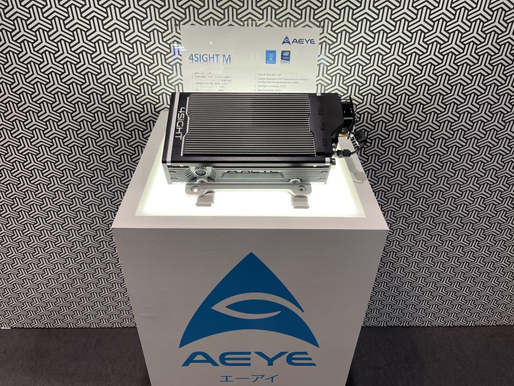 AEyejapanのブース写真1