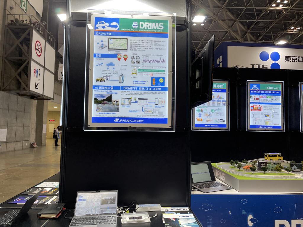 JIPテクノサイエンスのブース写真3