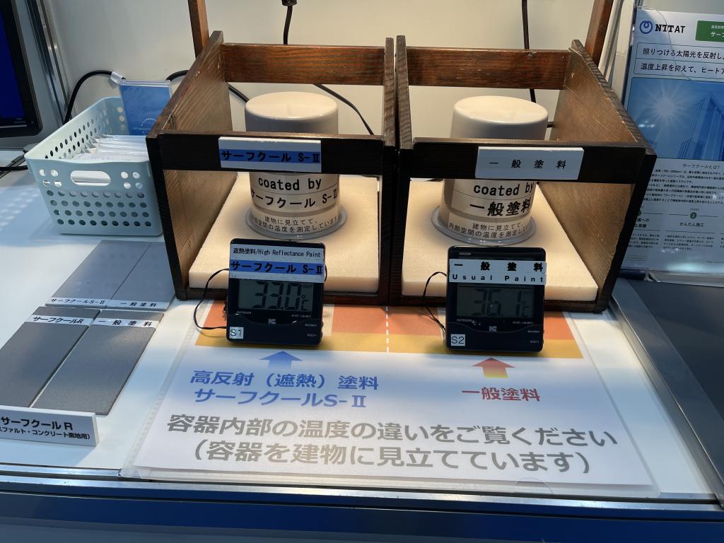 NTTアドバンステクノロジのブース写真4