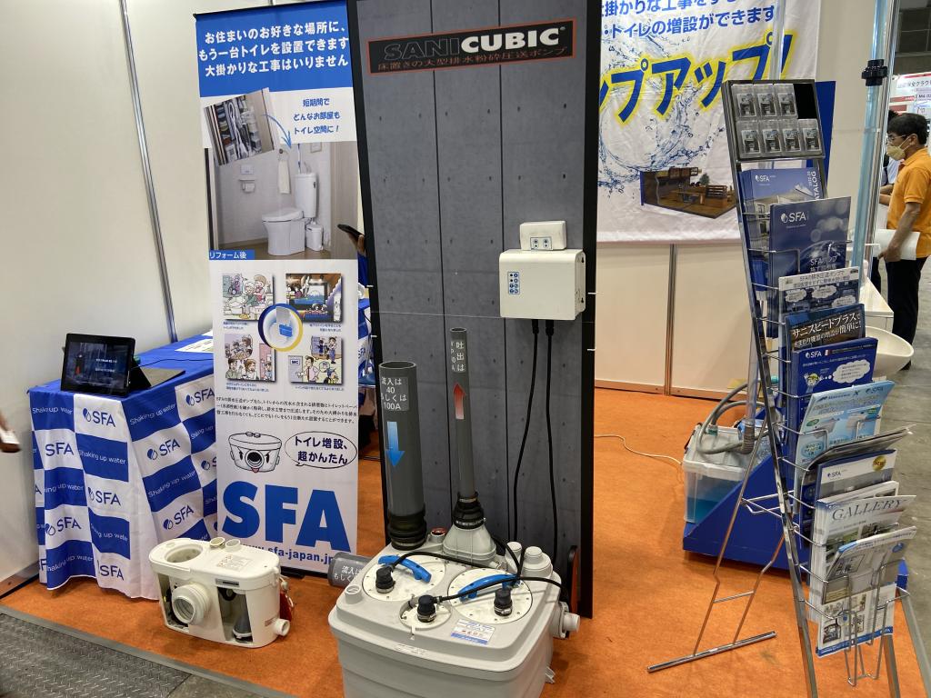 SFA　Japanのブース写真1