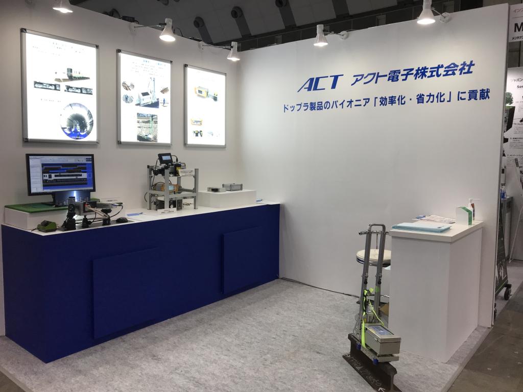 アクト電子のブース写真1
