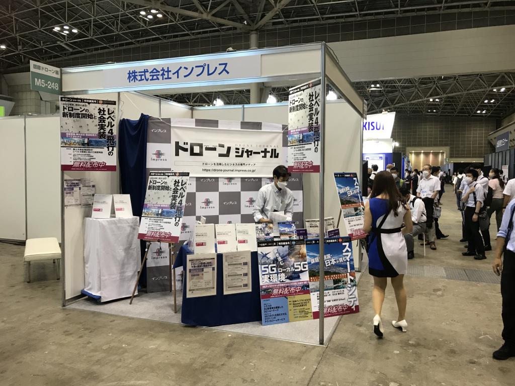 インプレスのブース写真1