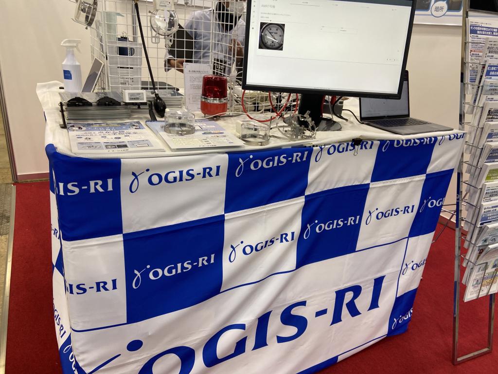 オージス総研のブース写真1