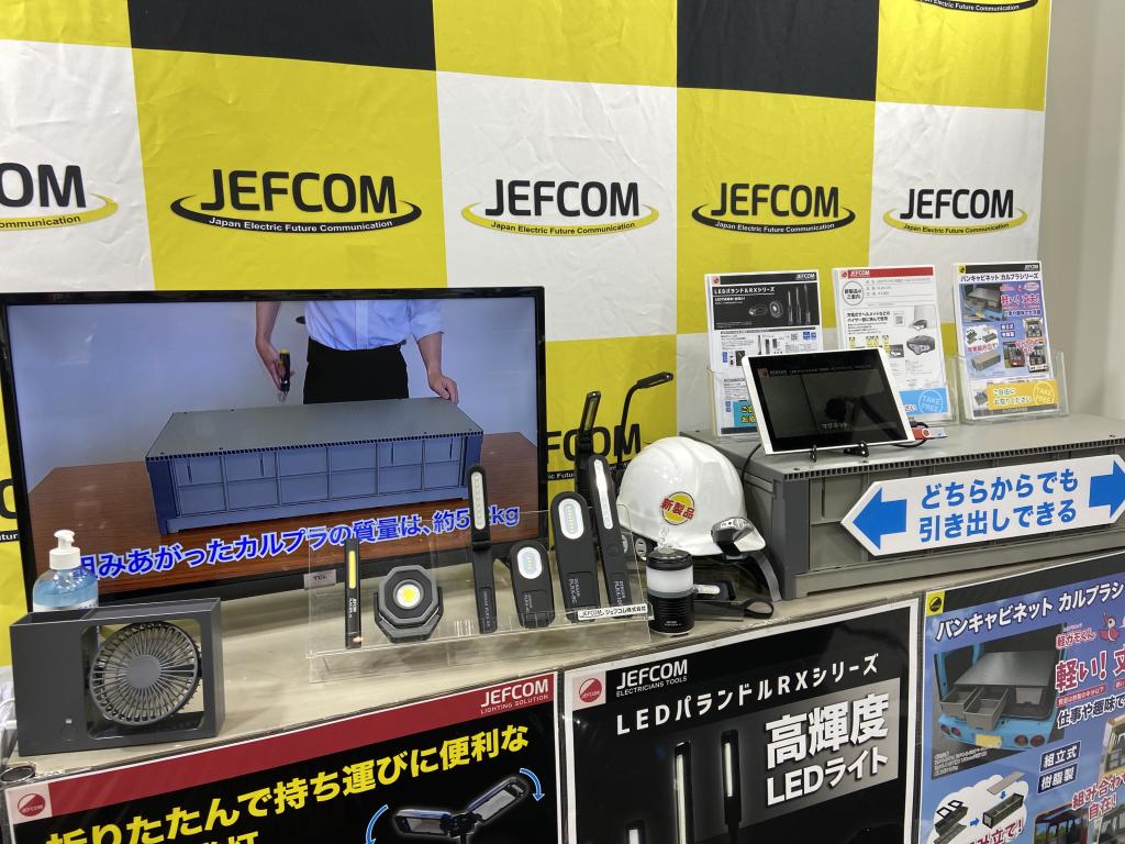 ジェフコムのブース写真3