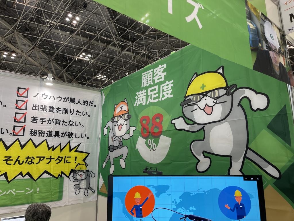 シンクロアイズのブース写真1