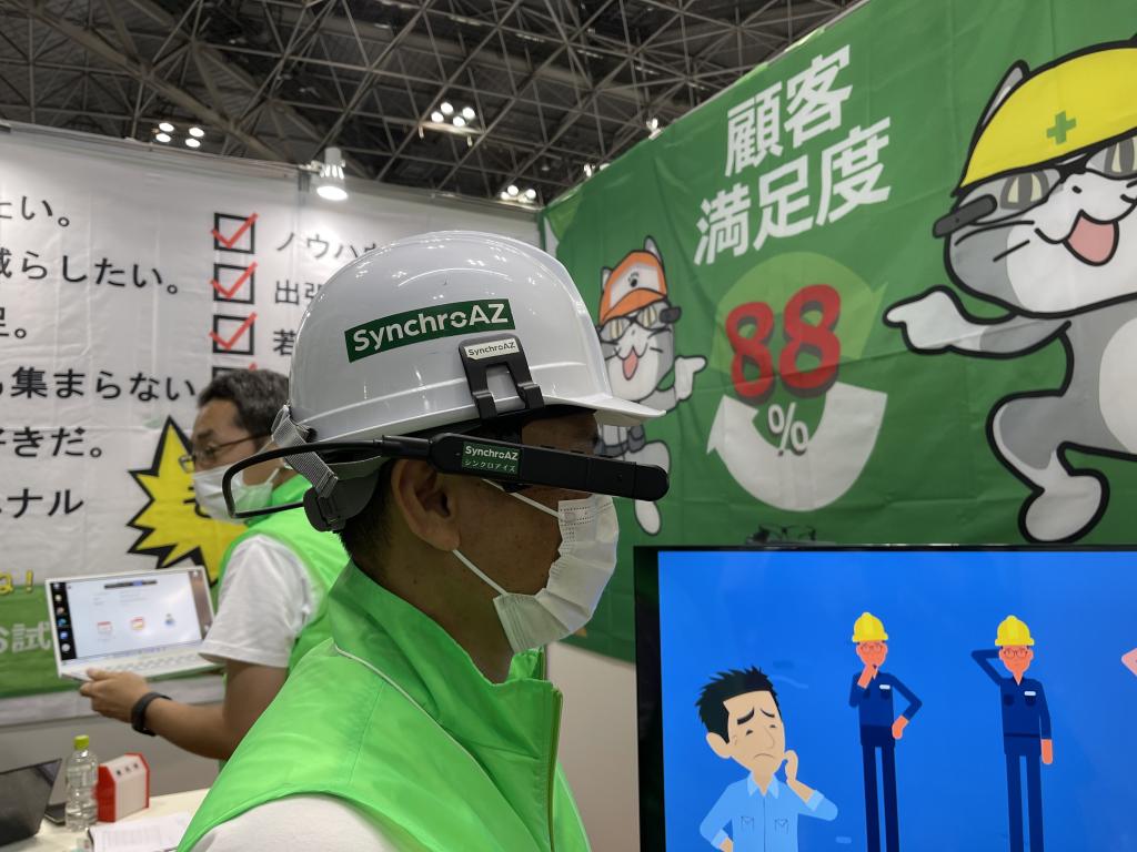 シンクロアイズのブース写真4