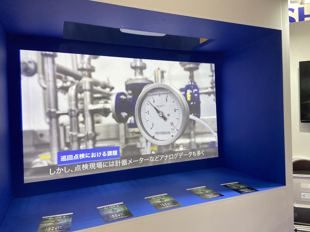ブルーイノベーションのブース写真1