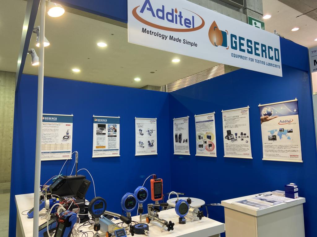 マキシメーター・フルード・テクノロジーズのブース写真1