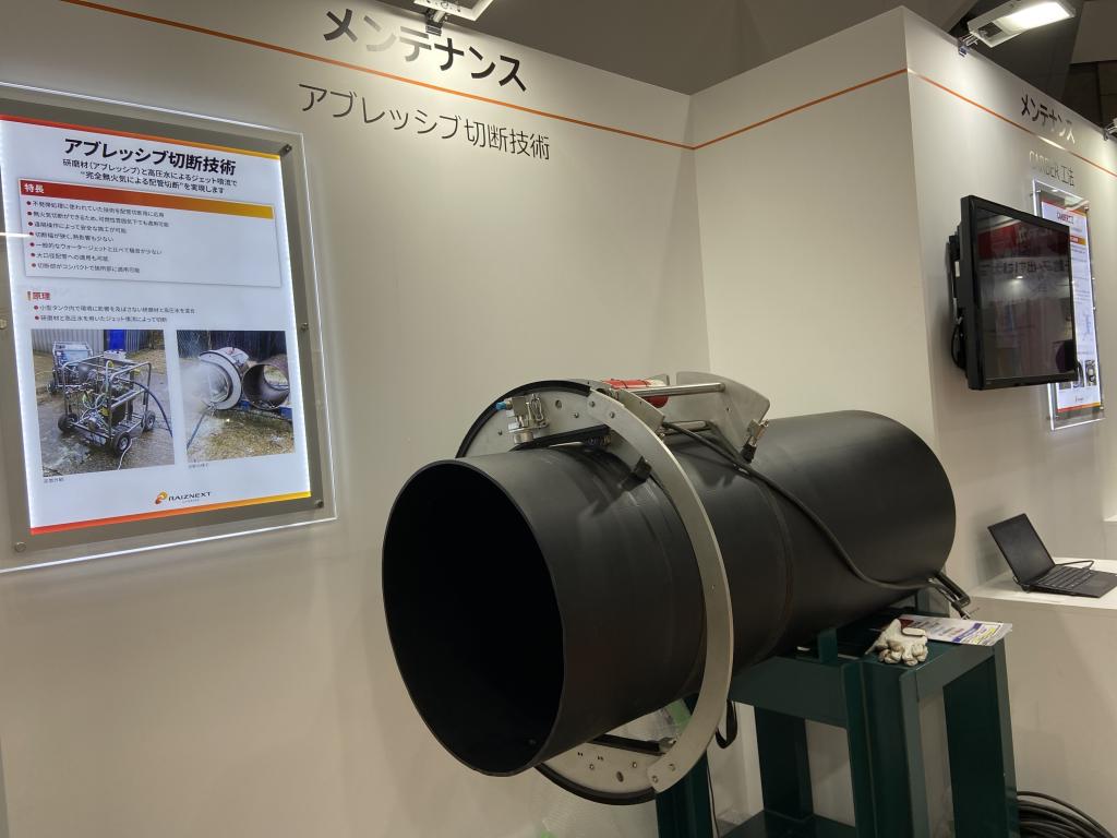 レイズネクストのブース写真1