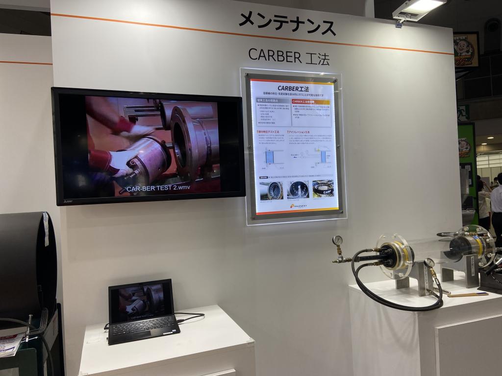 レイズネクストのブース写真2