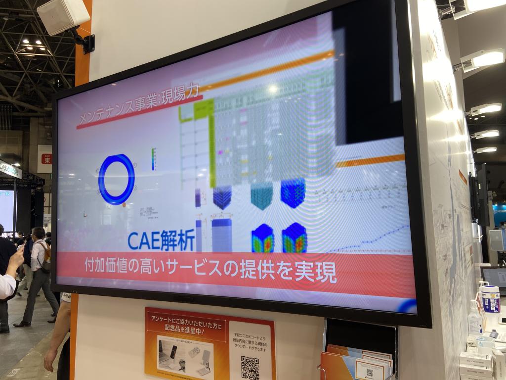 レイズネクストのブース写真3