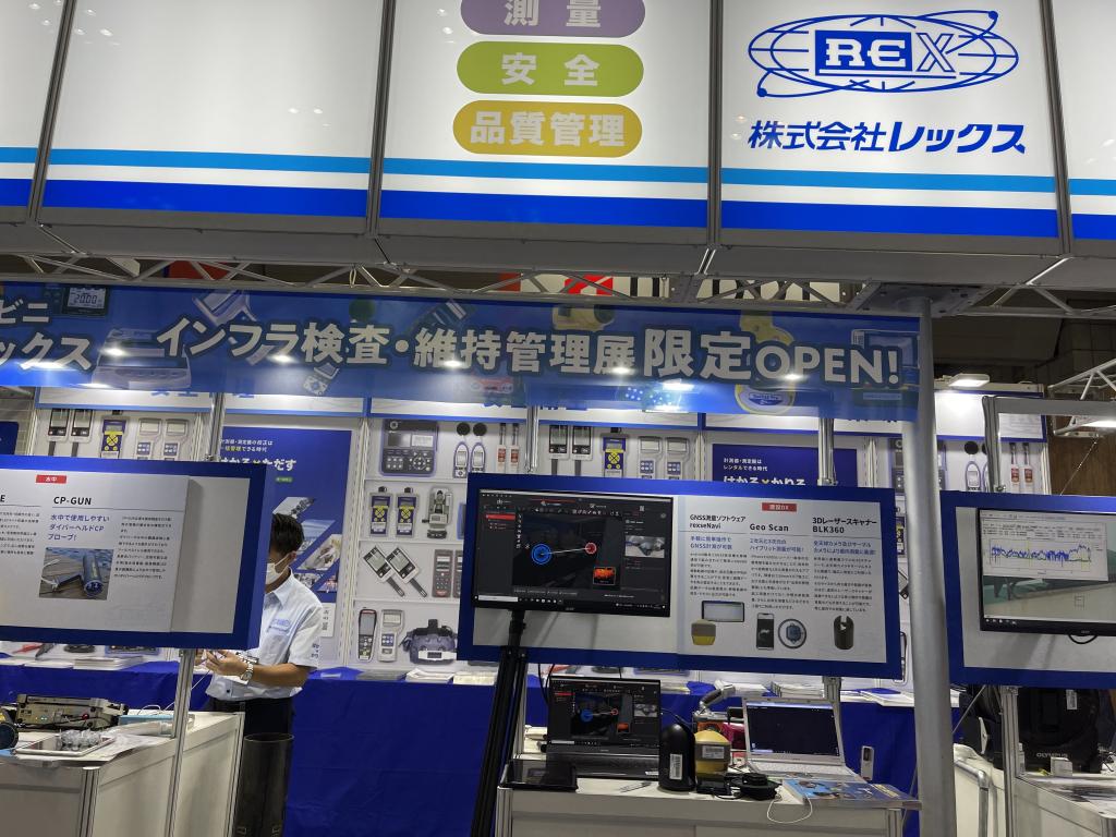 レックスのブース写真2