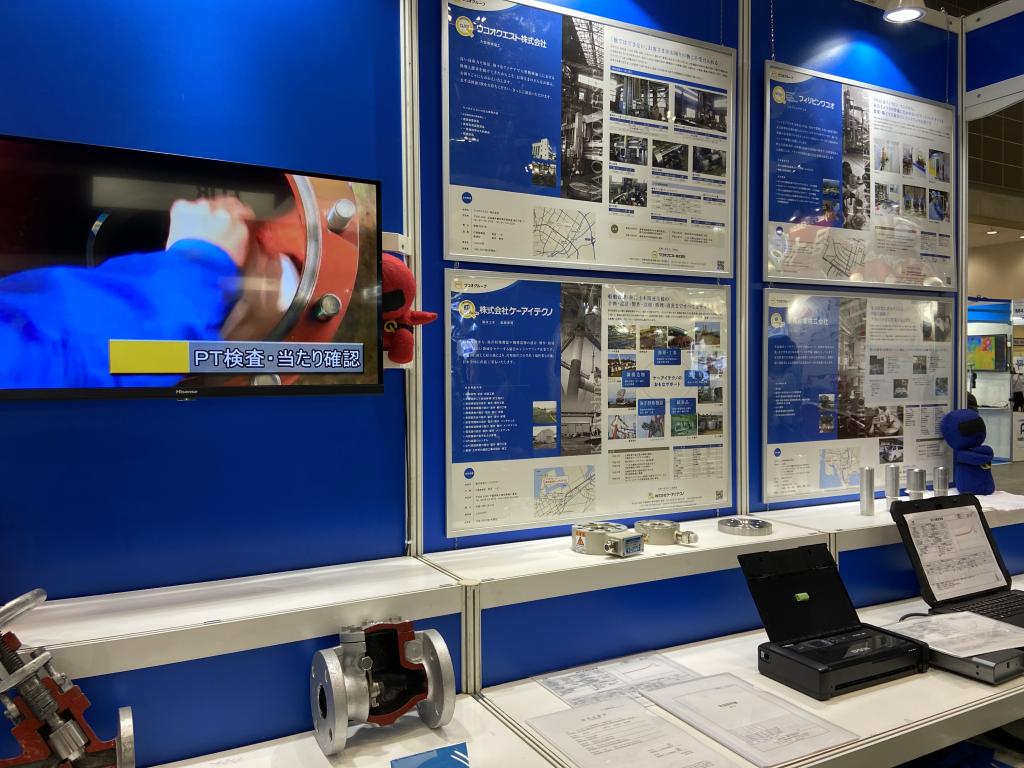 ワコオエ業のブース写真2