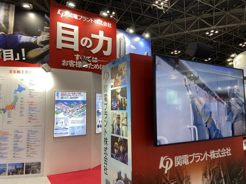 関電プラントのブース写真1