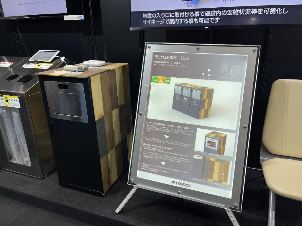 山崎産業のブース写真1