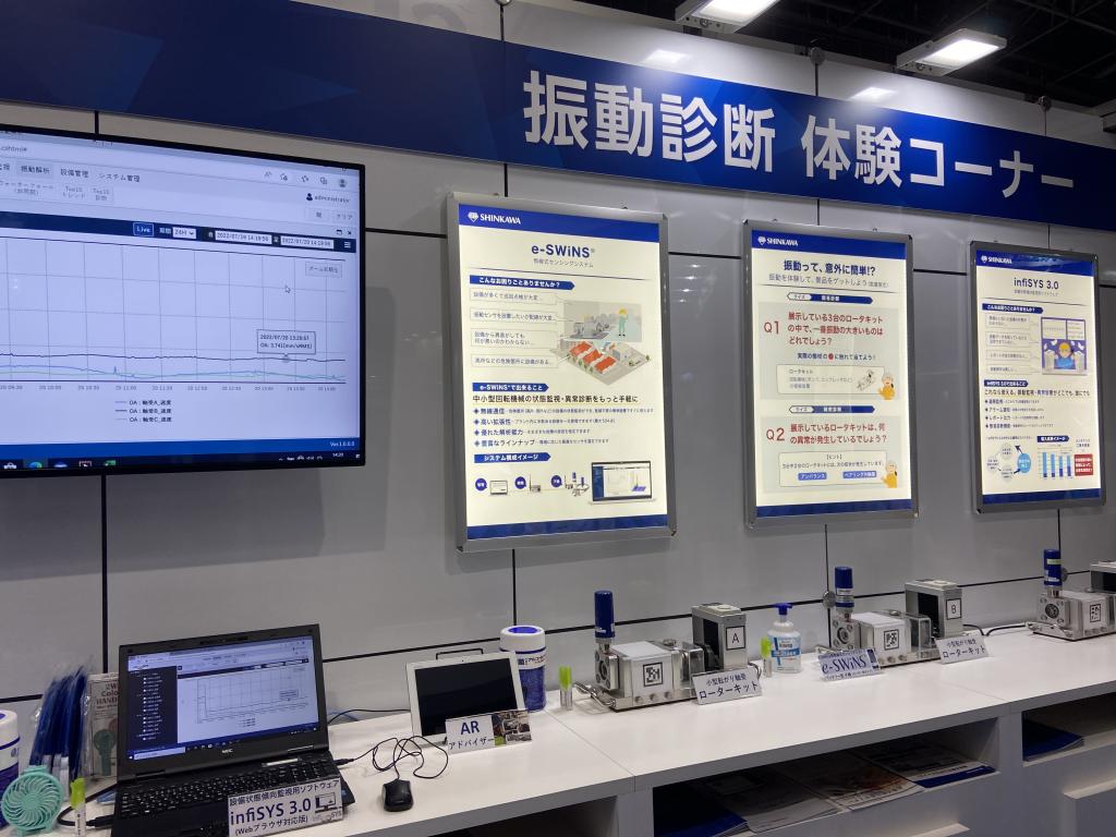 新川電機のブース写真2