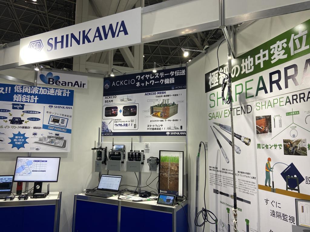 新川電機のブース写真4