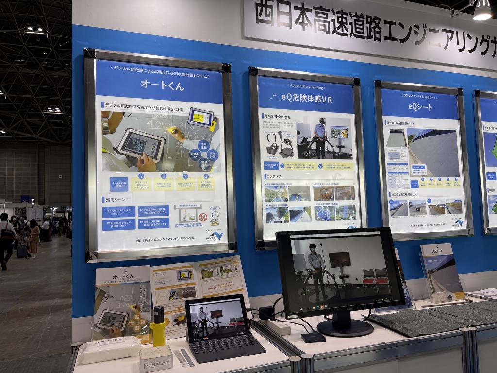 西日本高速道路エンジニアリング九州のブース写真2