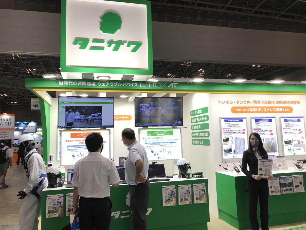 谷沢製作所のブース写真1