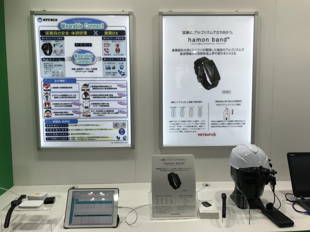 谷沢製作所のブース写真2