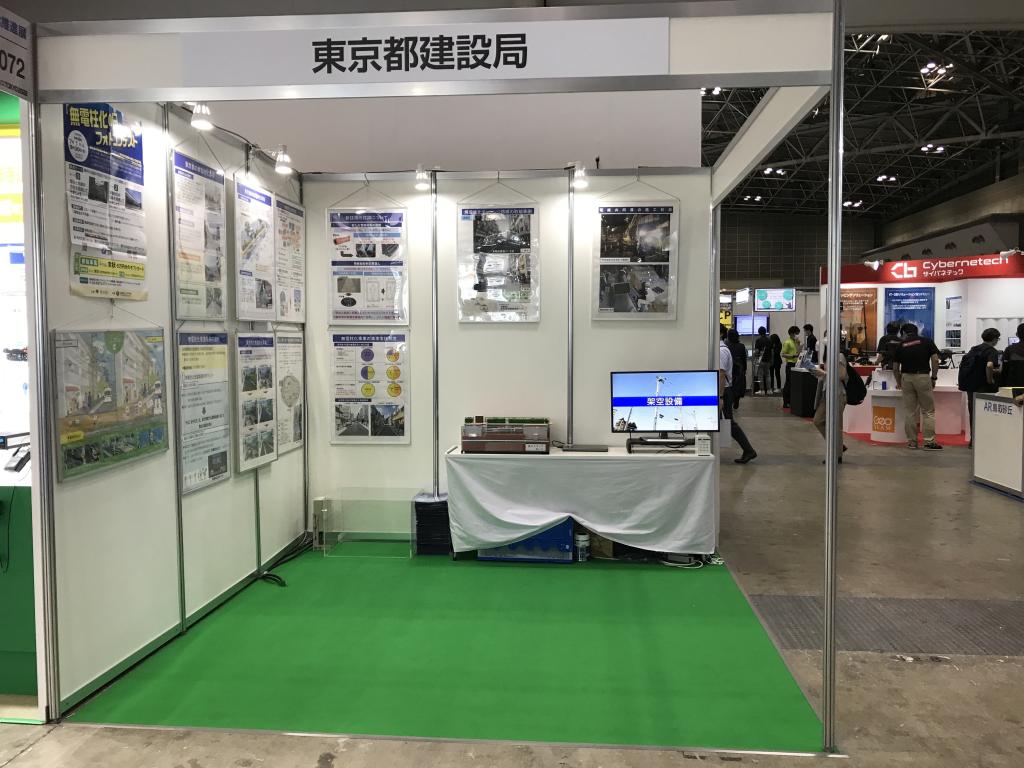 東京都建設局のブース写真1