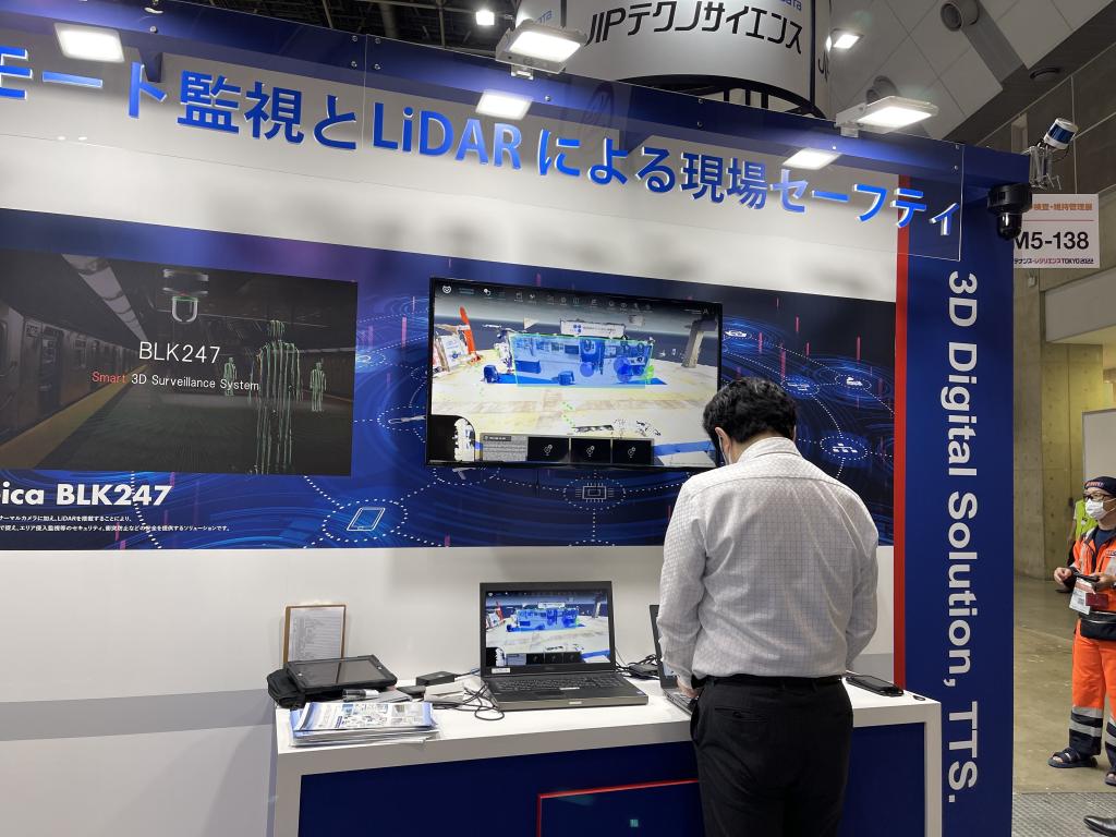 東京貿易テクノシステムのブース写真3