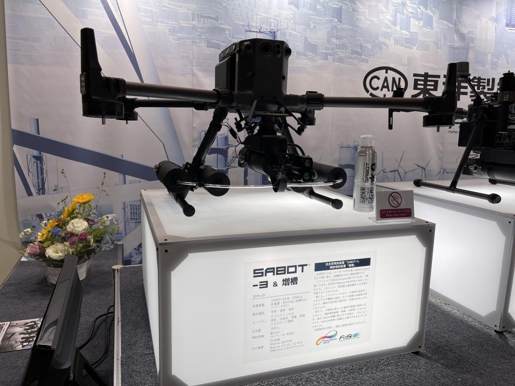 東洋製躍のブース写真1
