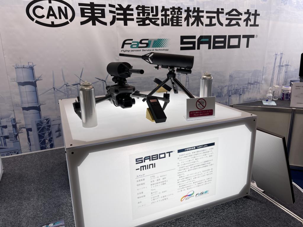 東洋製躍のブース写真2