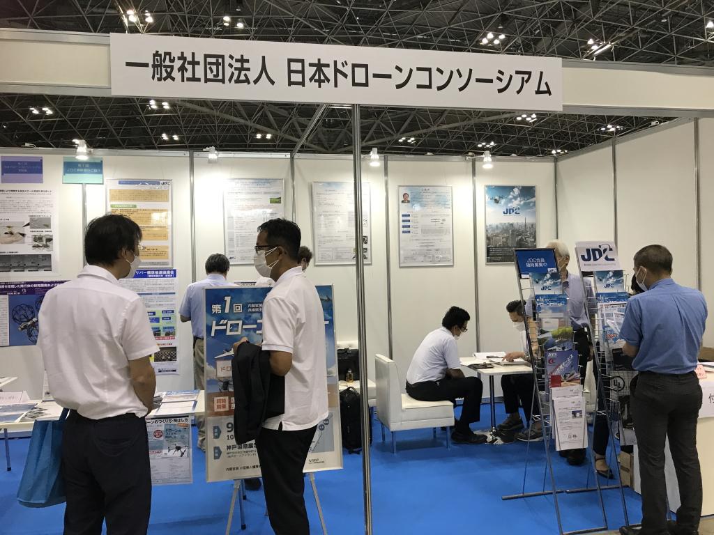 日本ドローンコンソーシアムのブース写真2