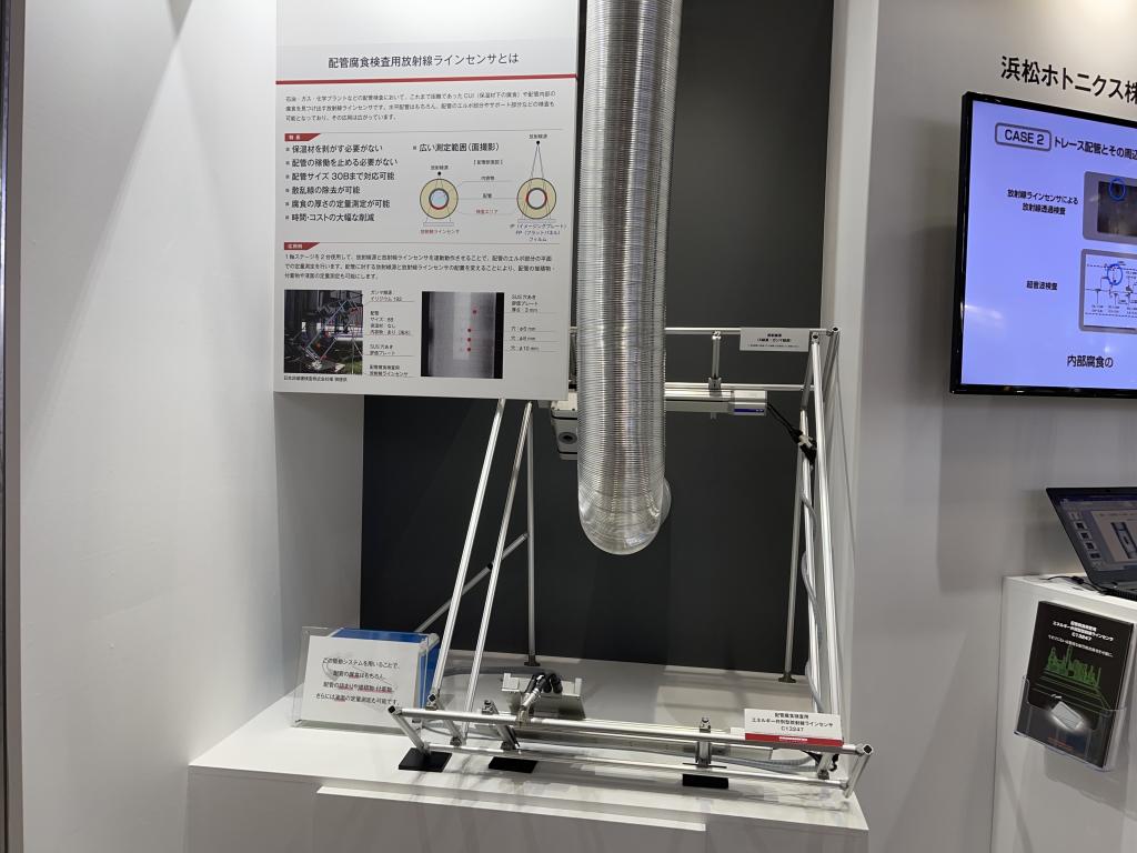 浜松ホトニクスのブース写真1