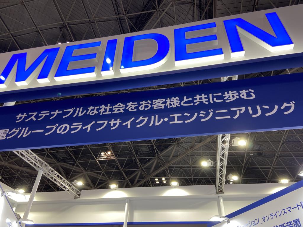 明電エンジニアリング／明電舎／明電システムソリューションのブース写真1