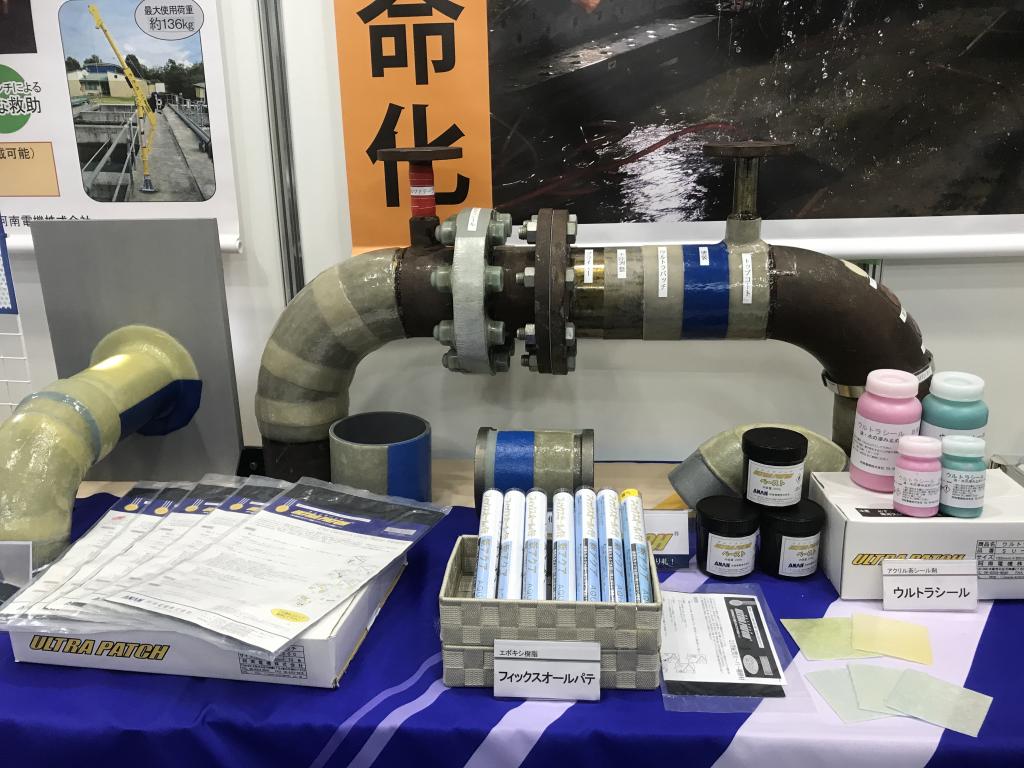 阿南電機のブース写真3